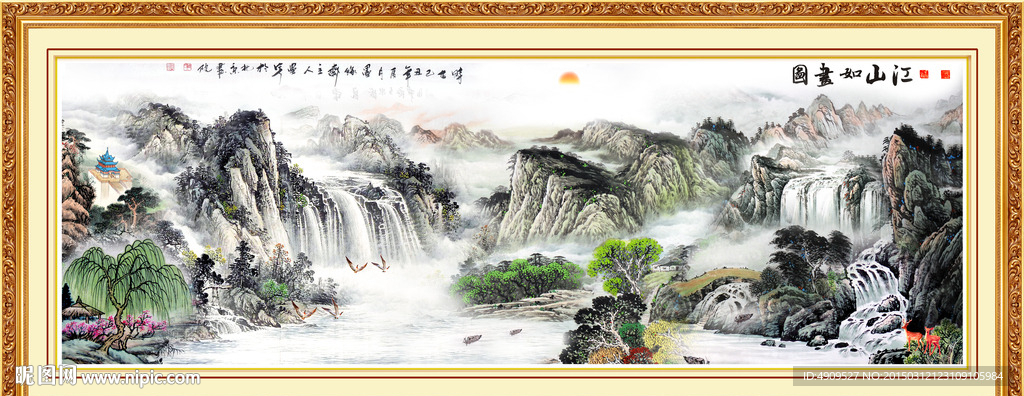 山水画