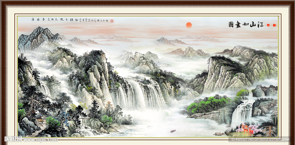 山水画