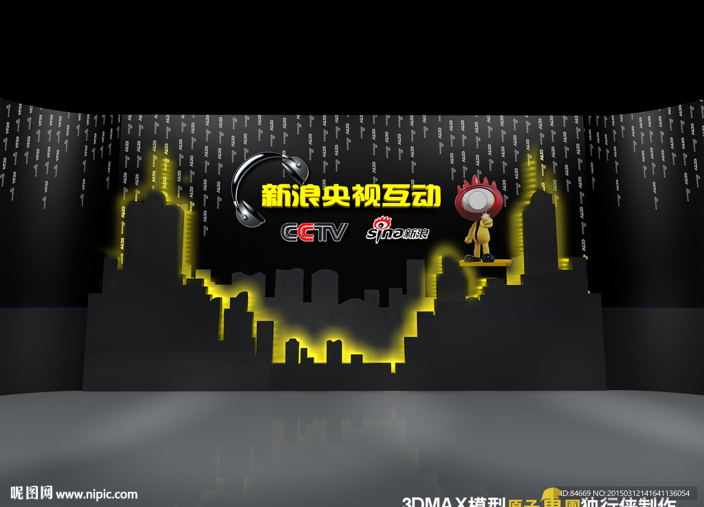 展台设计 3dmax模型