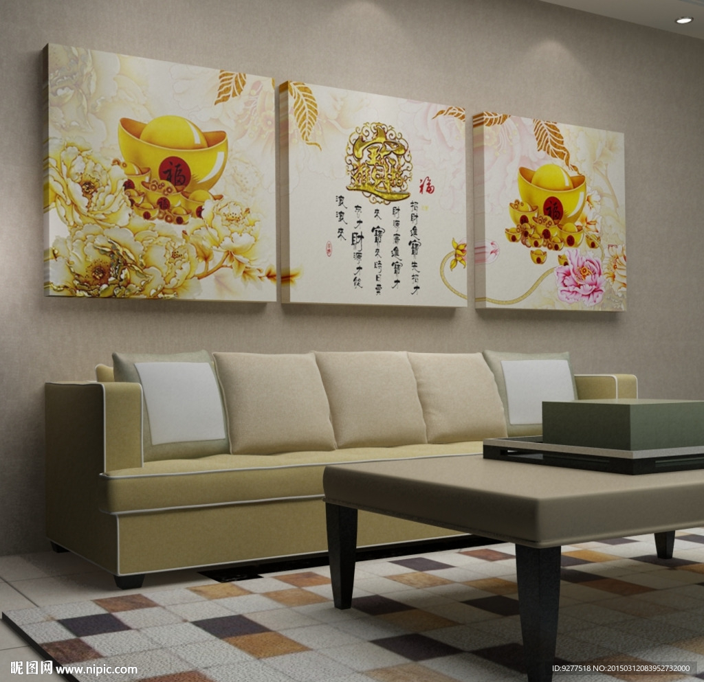 高清招财进宝牡丹花三联无框画