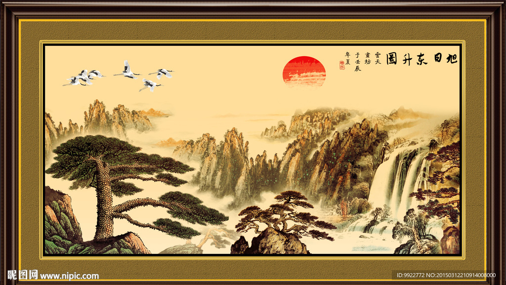 迎客松图片