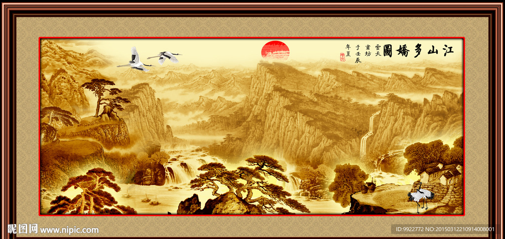 山水画
