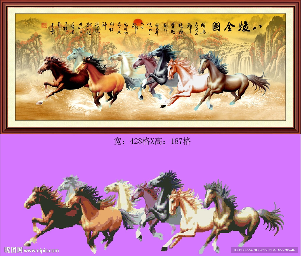 马到成功钻石画源文件