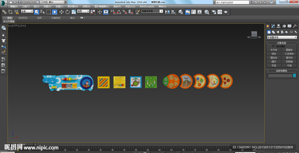 儿童墙面玩具含贴图