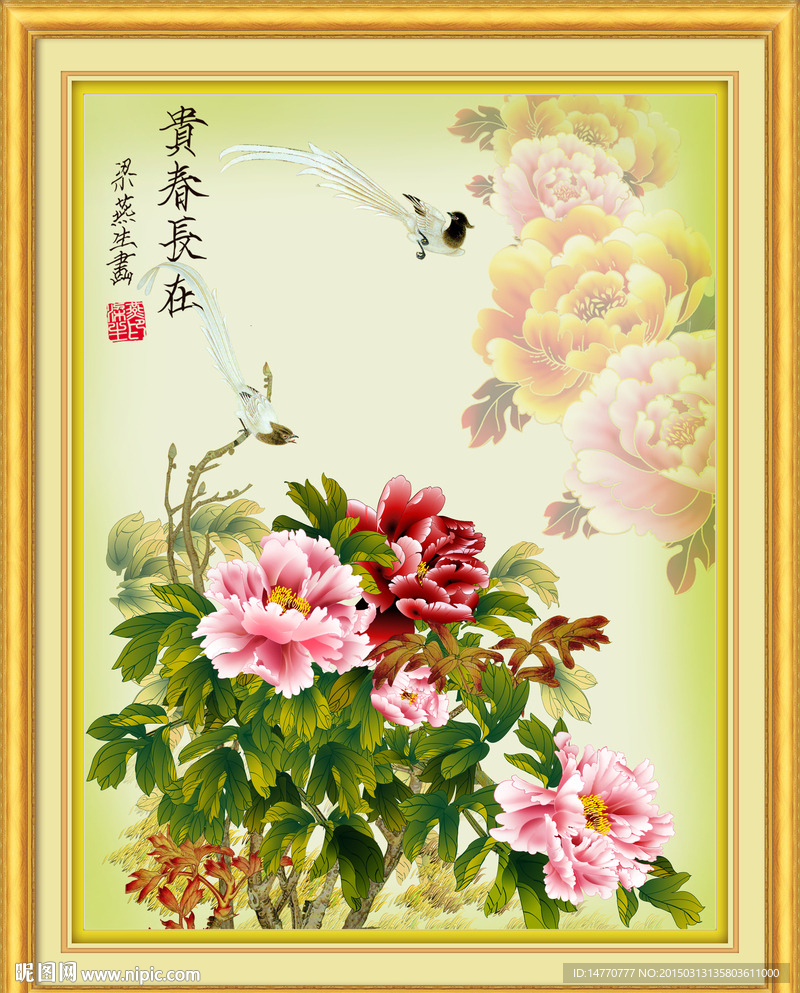花鸟富贵图