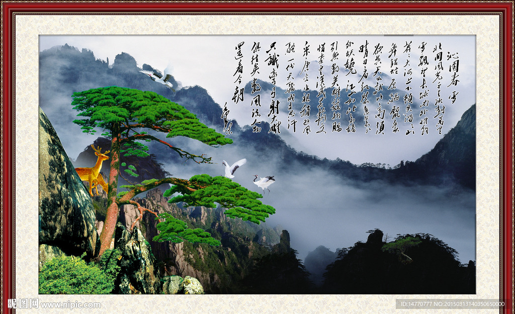 迎客松风景画