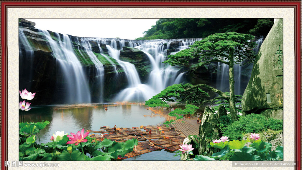 迎客松山水画