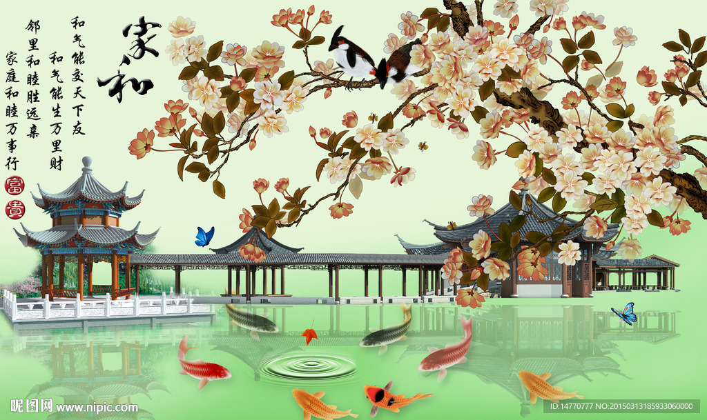 花鸟壁画