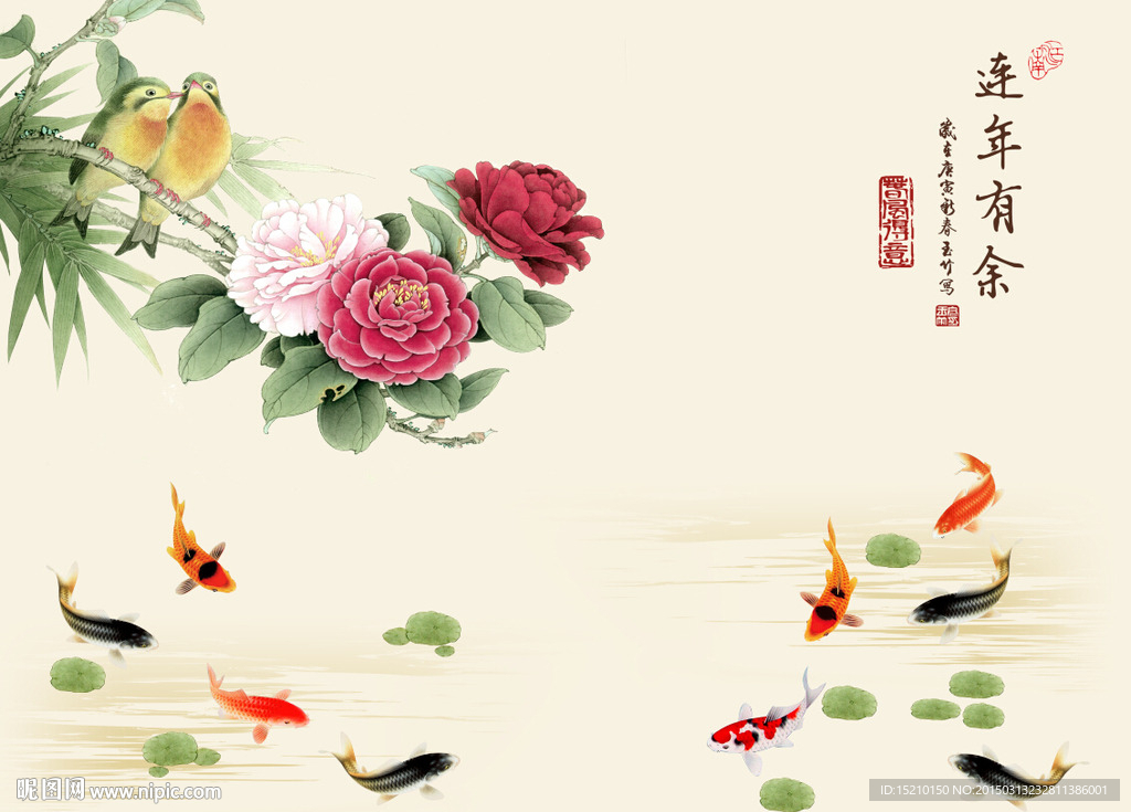 牡丹九鱼图