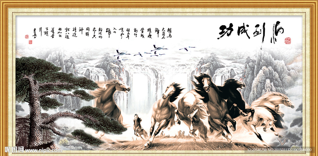 骏马图