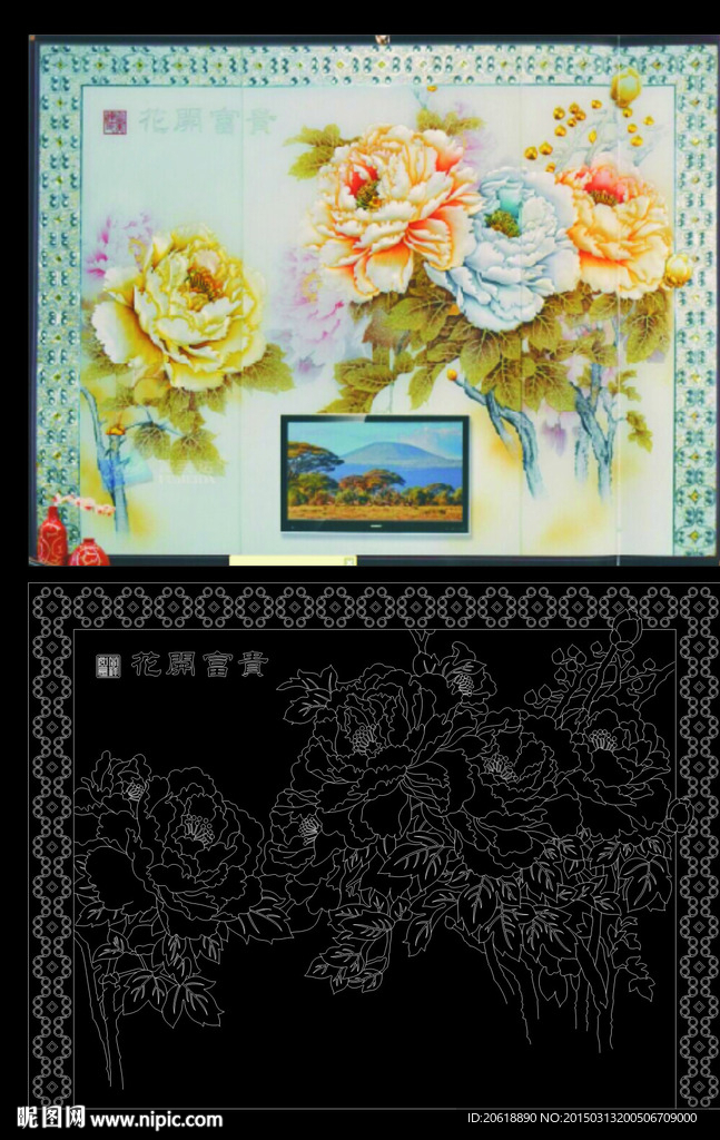 花开富贵 牡丹