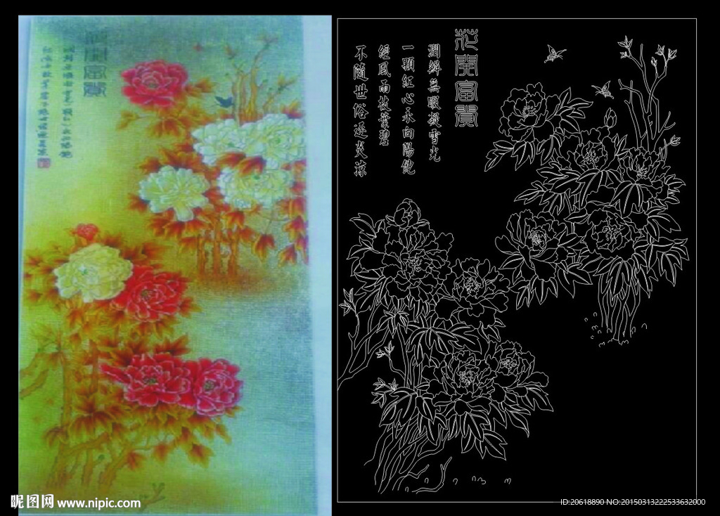 牡丹花开富贵清艳图