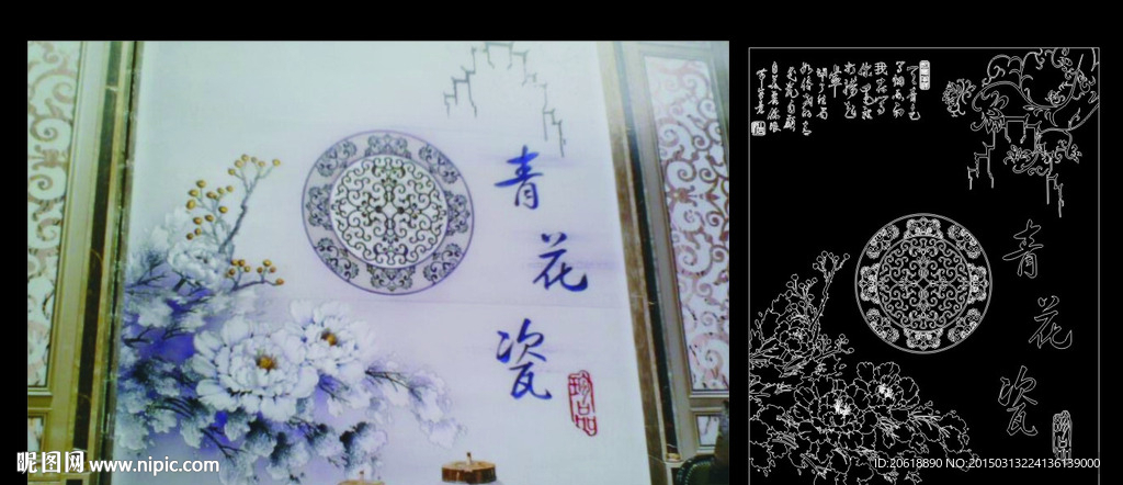 牡丹 青花瓷