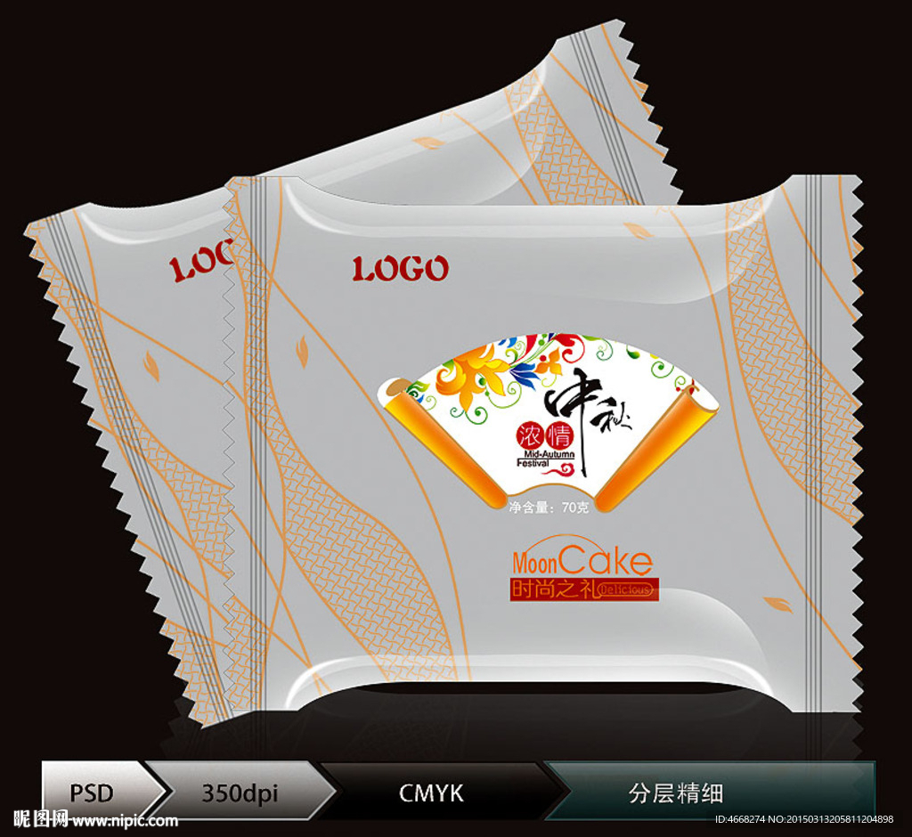 中秋浓情月饼（展开图）
