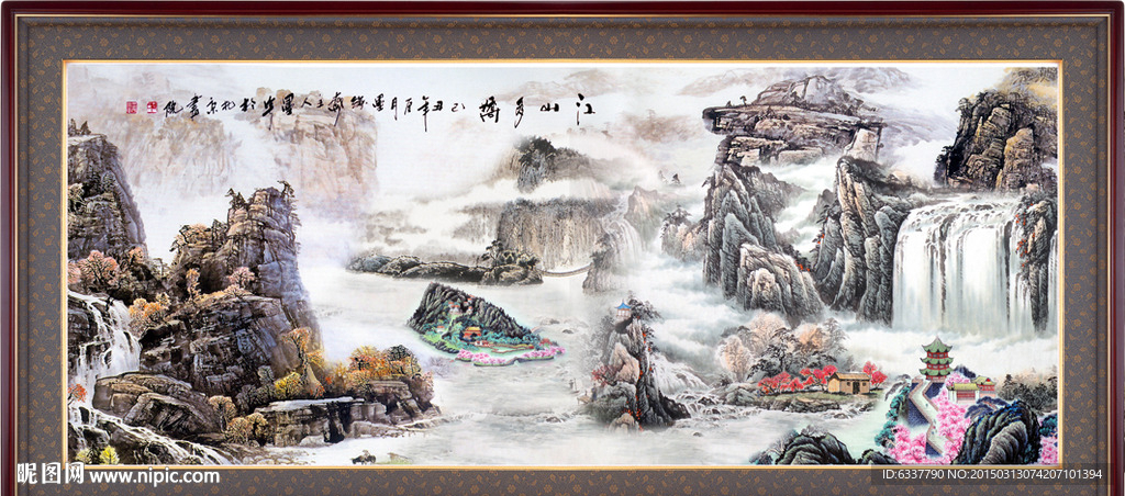 山水国画