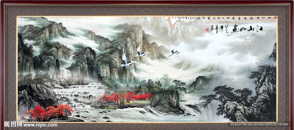 国画山水