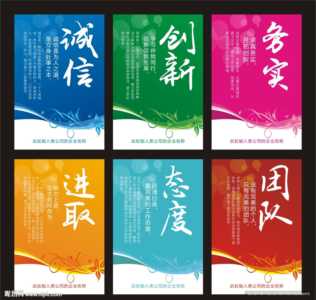 标语