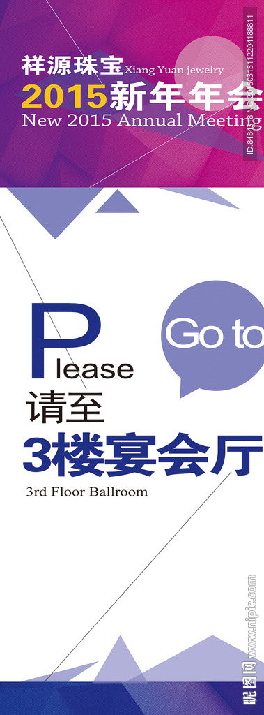 指示牌