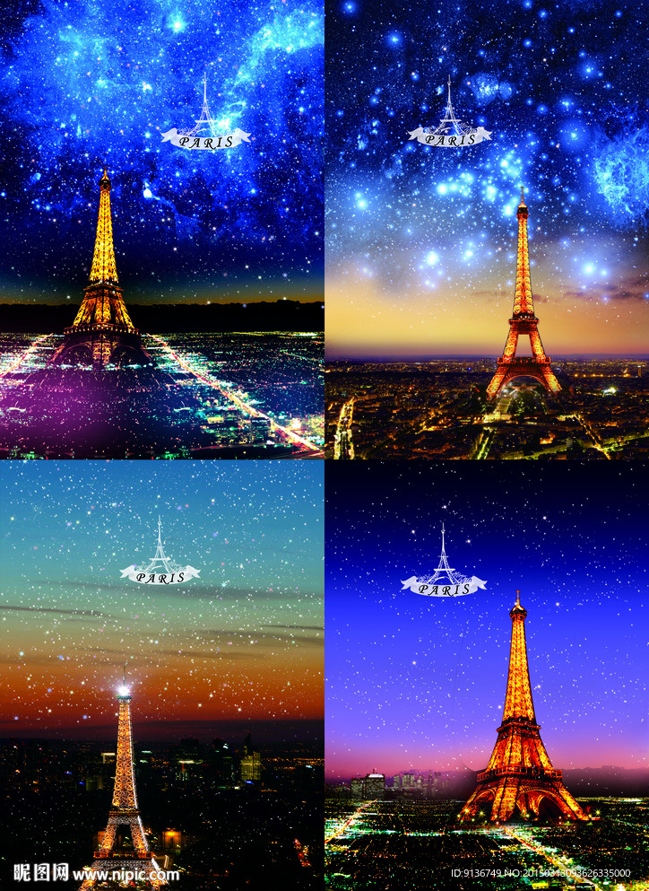 星空铁塔