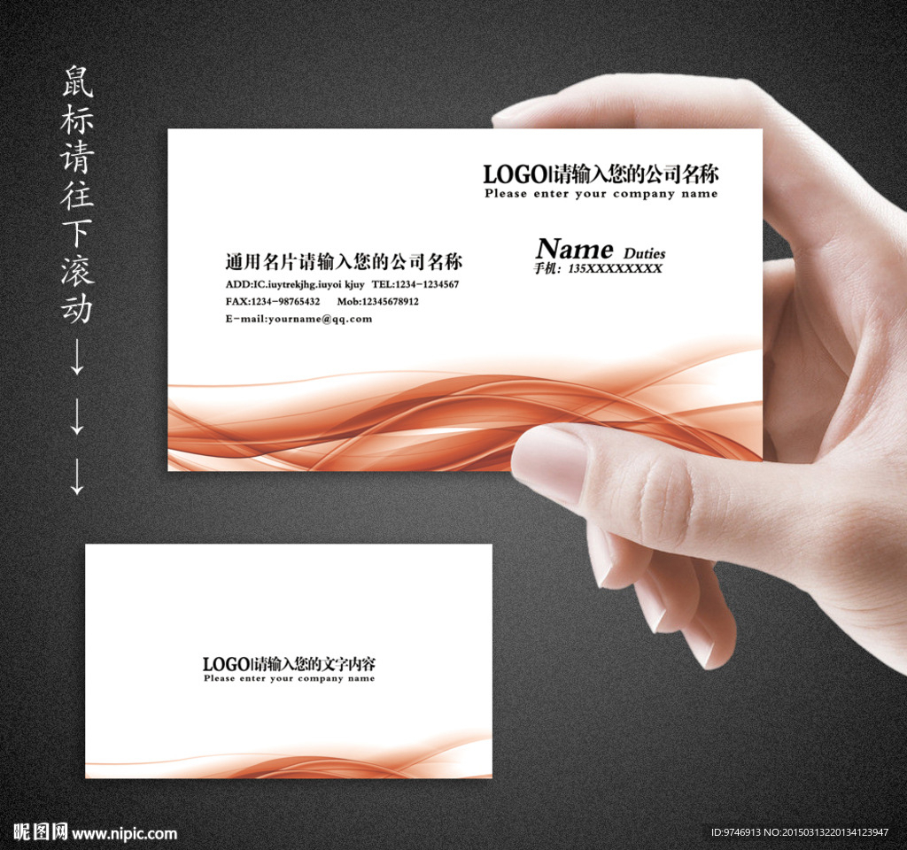 简洁名片