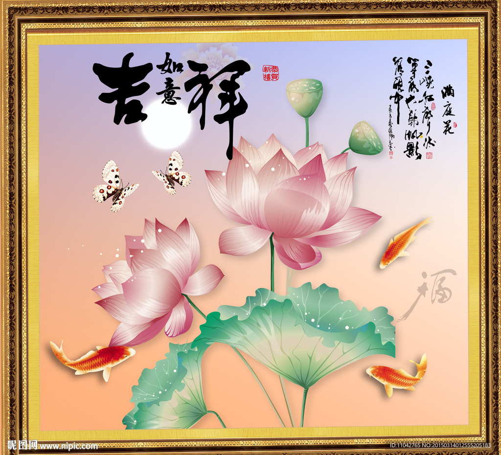 十字绣荷花