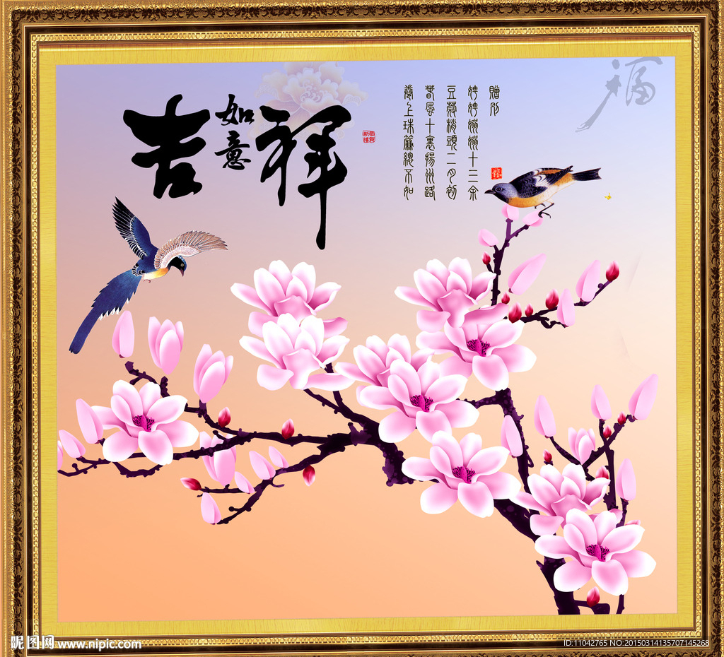 桃花