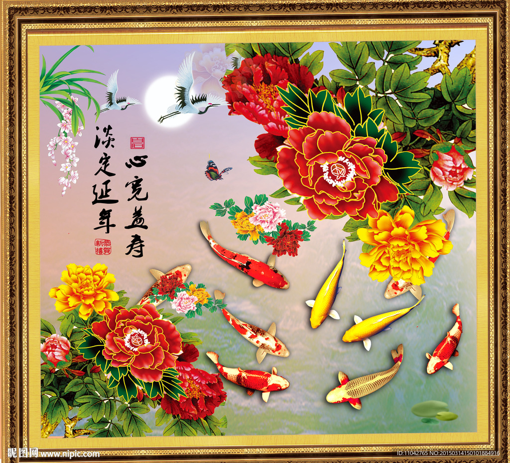 富贵有余