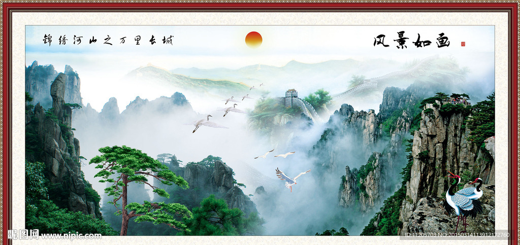 风景画