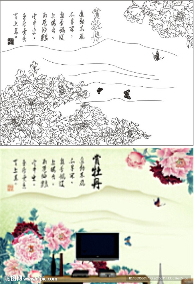 赏牡丹