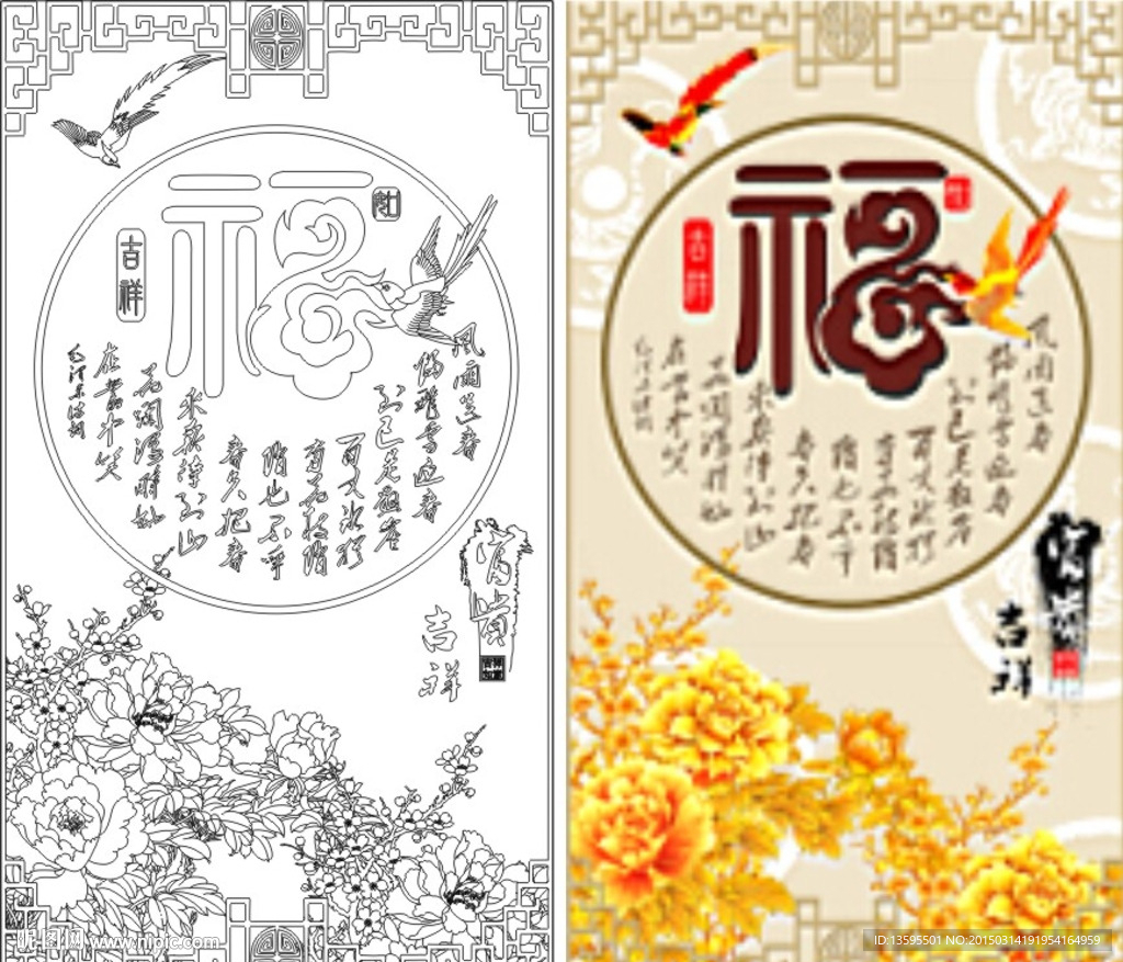 牡丹