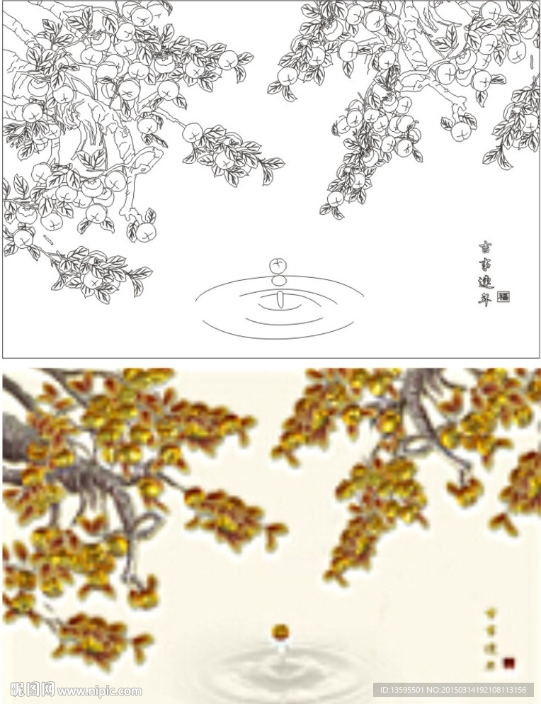 吉事连年