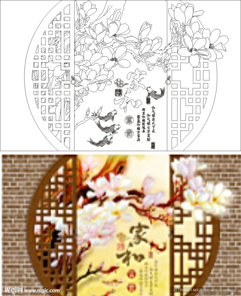 家和富贵