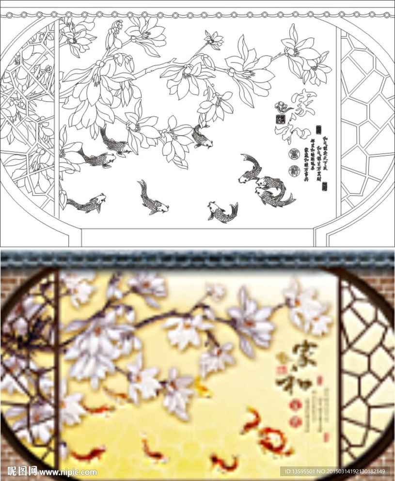 家和富贵