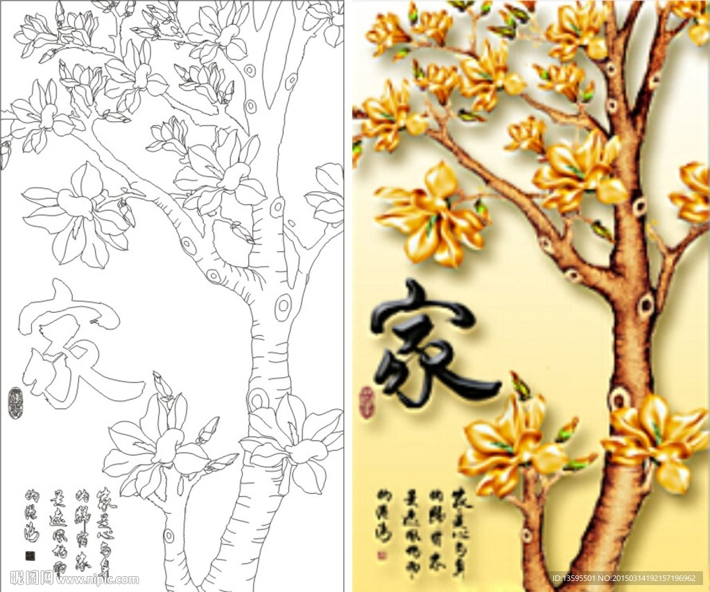玉兰