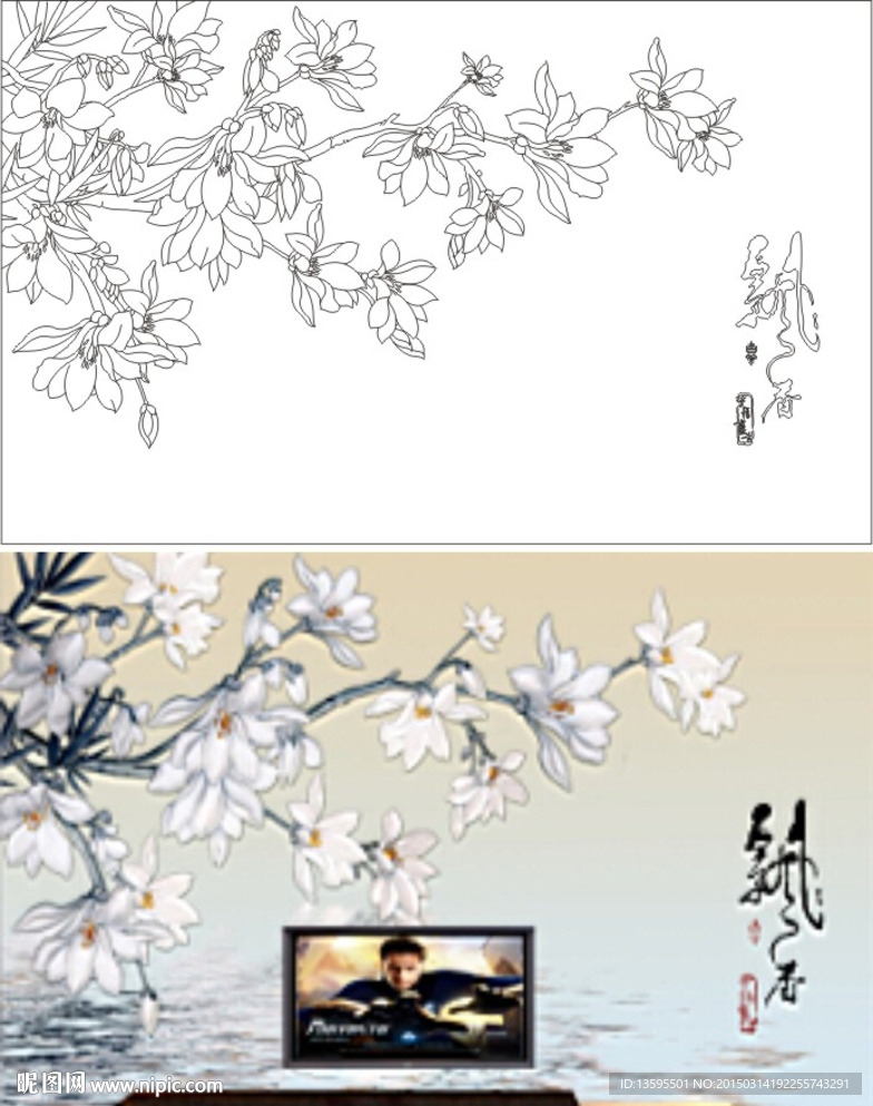 玉兰