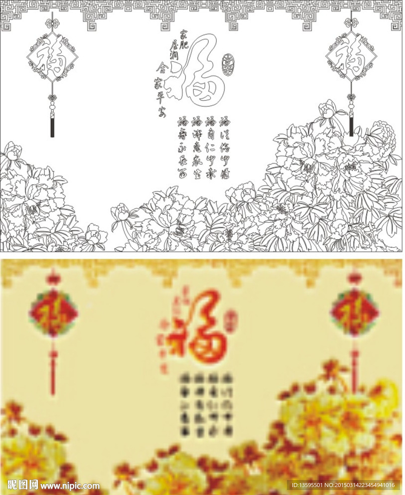 牡丹