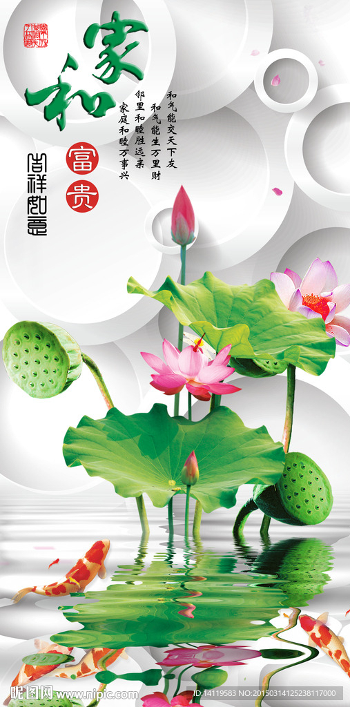年年有鱼