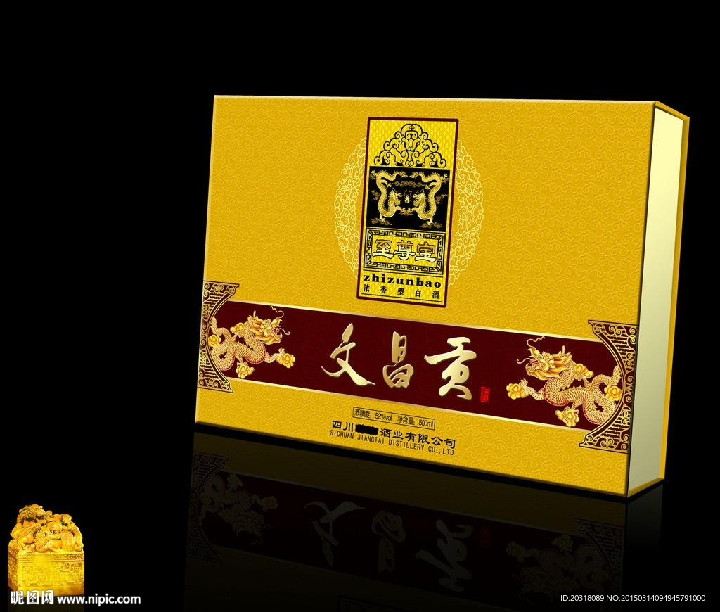 中秋礼品平面图