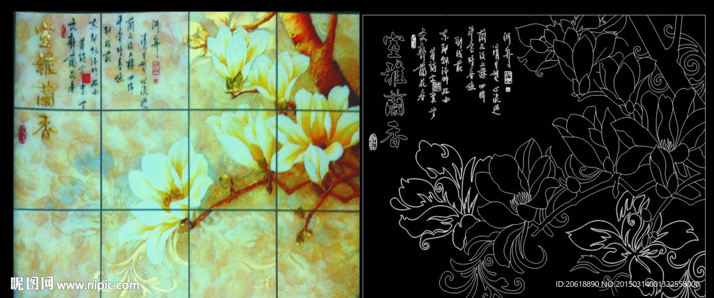 玉兰花室雅兰香