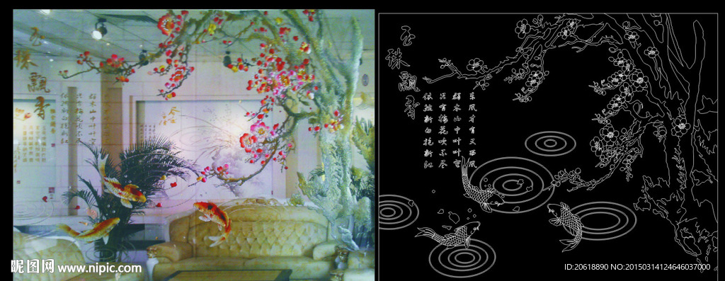 梅花鱼