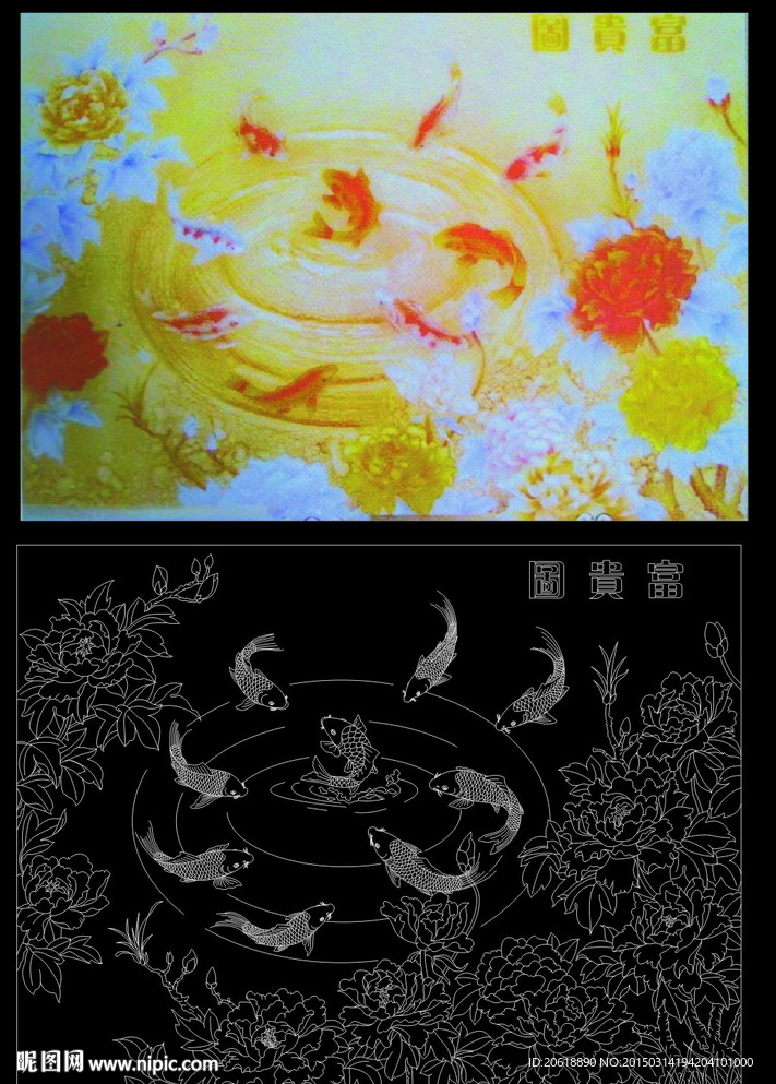 牡丹鱼 富贵图