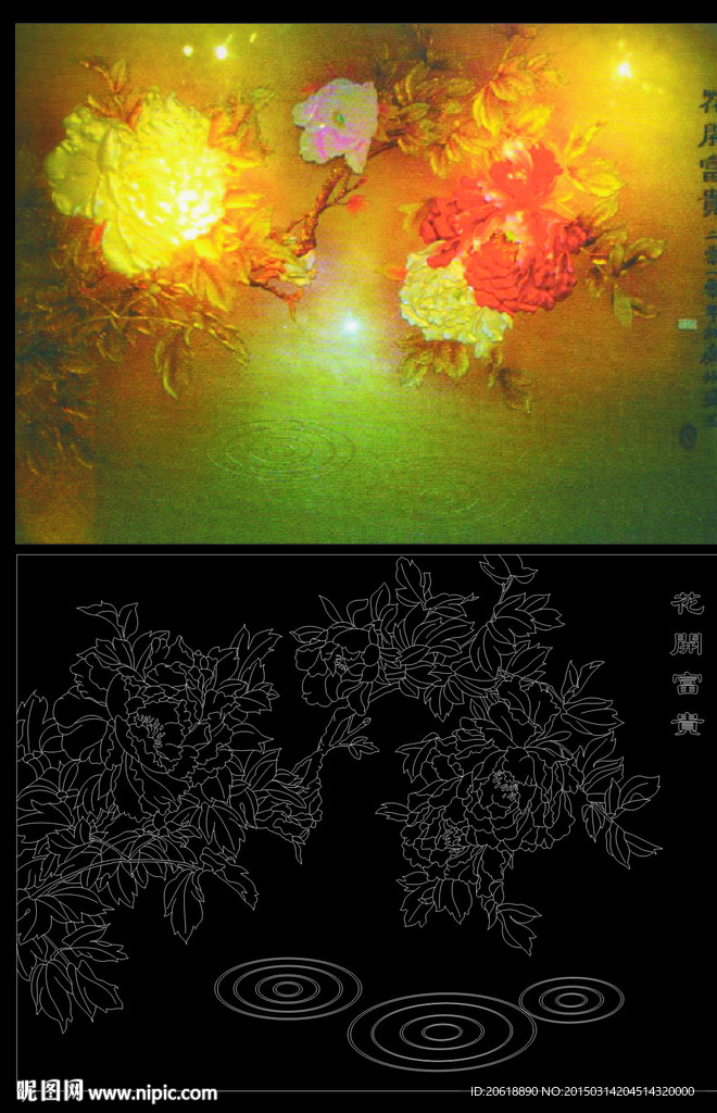 牡丹花开富贵