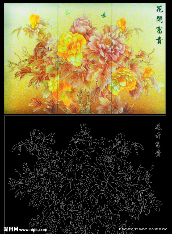 牡丹花开富贵