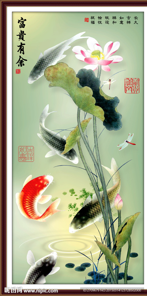 荷花鲤鱼图