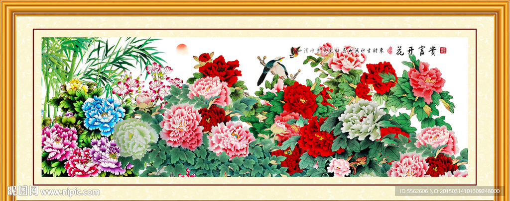 花开富贵