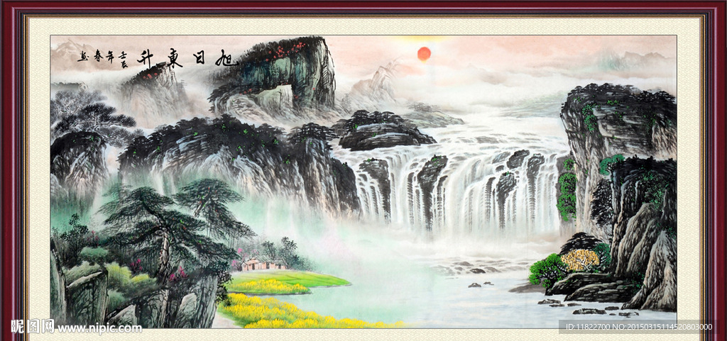 巨幅山水