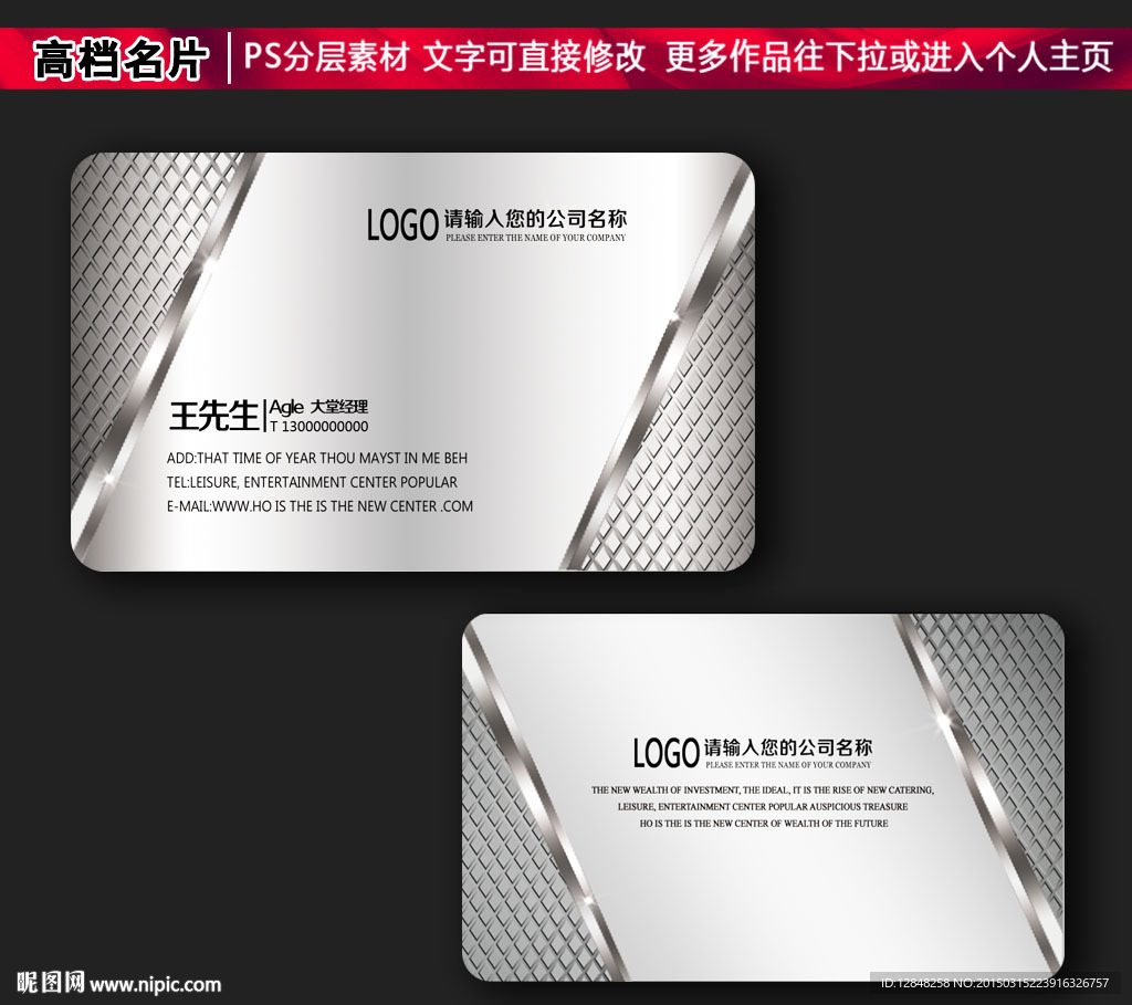 企业名片