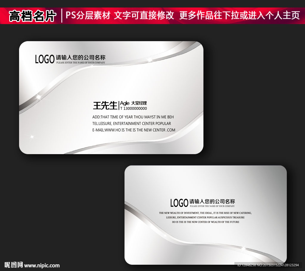 高档名片