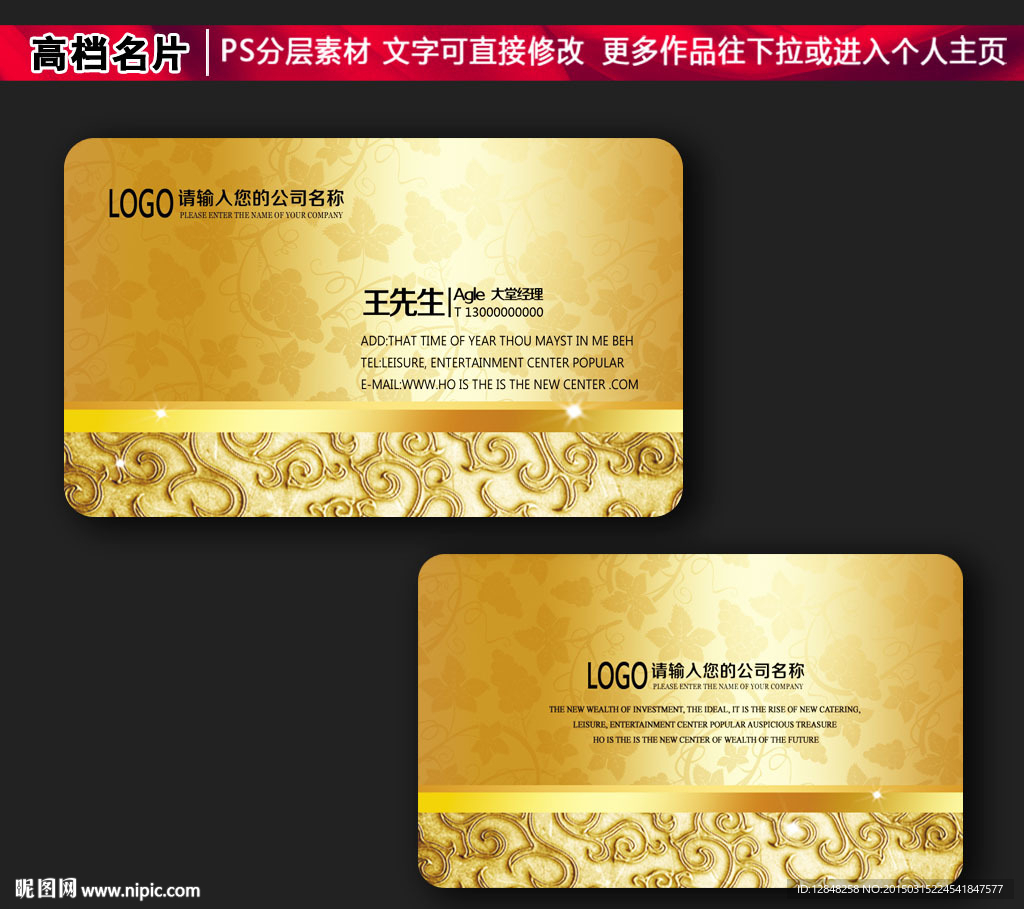 高档名片