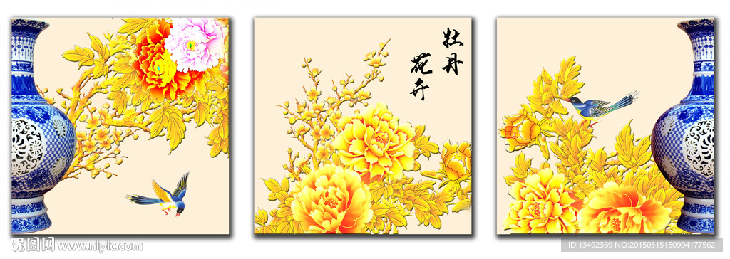牡丹图